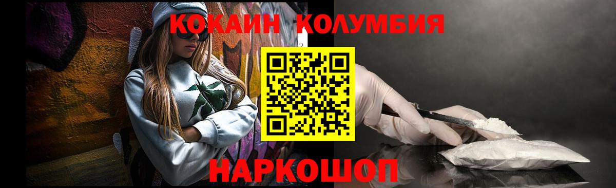 Кокаин VHQ Александров