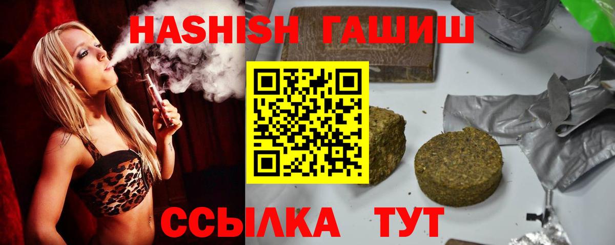 КОКАИН  Меф  Вход с VPN  Александров  ЭКСТАЗИ  МАРИХУАНА  Мефедрон  