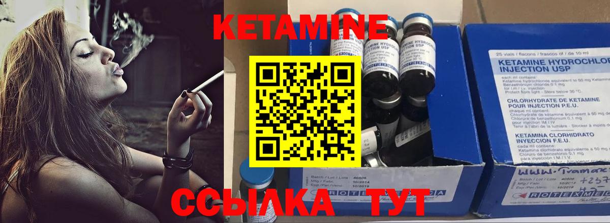 Александров  Кетамин VHQ  Кетамин VHQ  blacksprut зеркало  Вход с VPN 