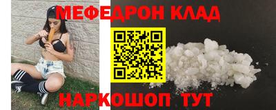 прущие крисы Азнакаево