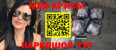 тгк Абакан