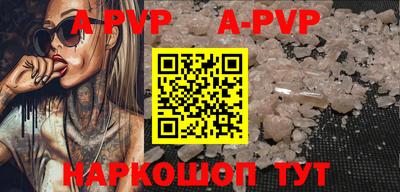 прущие крисы Азнакаево