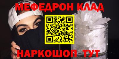 прущие крисы Азнакаево
