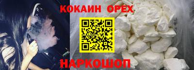 гидра Абинск