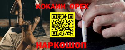 гидра Абинск
