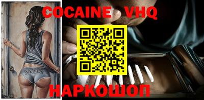 тгк Абакан