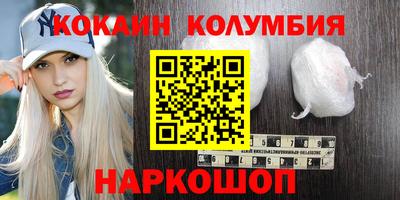 гидра Абинск