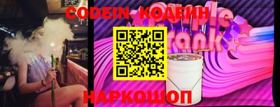 тгк Абакан