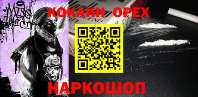 гидра Абинск
