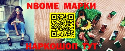 гидра Абинск