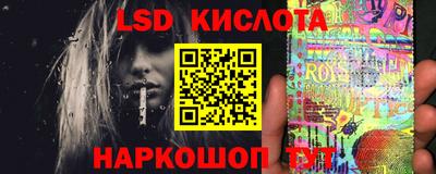 тгк Абакан
