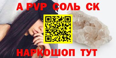 гидра Абинск