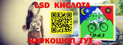 тгк Абакан