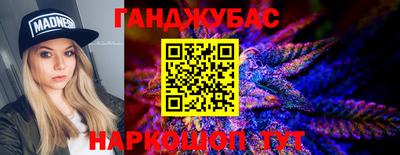 гидра Абинск