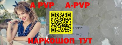 прущие крисы Азнакаево