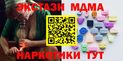 прущие крисы Азнакаево