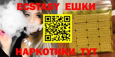 тгк Абакан