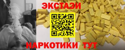 гидра Абинск
