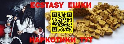гидра Абинск