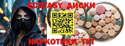 тгк Абакан
