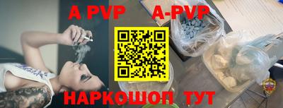тгк Абакан