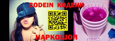 гидра Абинск