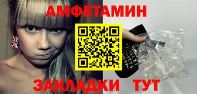 гидра Абинск