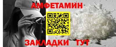 тгк Абакан