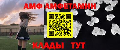 тгк Абакан