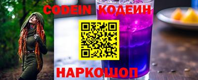 гидра Абинск
