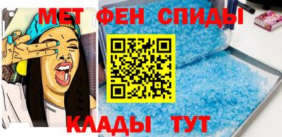 гидра Абинск