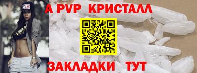 тгк Абакан