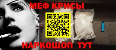 гидра Абинск