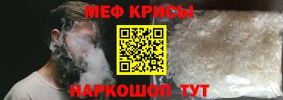 прущие крисы Азнакаево
