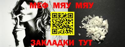 тгк Абакан