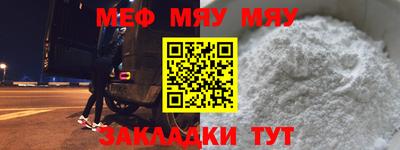 тгк Абакан