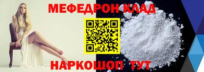тгк Абакан