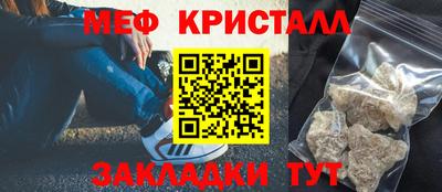 гидра Абинск