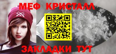 тгк Абакан