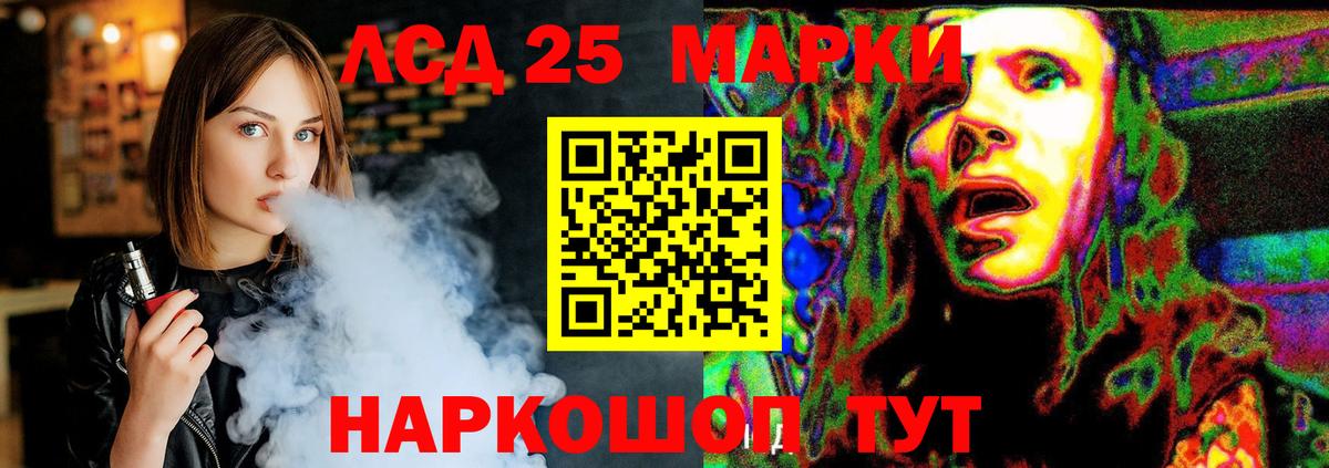 кракен ССЫЛКА  Вход с VPN  LSD-25 экстази кислота  Александров  LSD-25 экстази кислота 