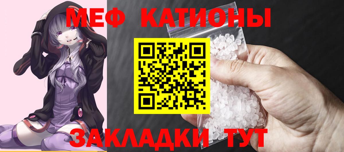 МЕФ мука Александров
