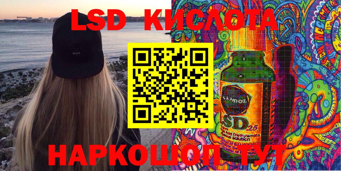 Наркотические марки 1,8мг  Вход с VPN  Наркотические марки 1,8мг  Александров 