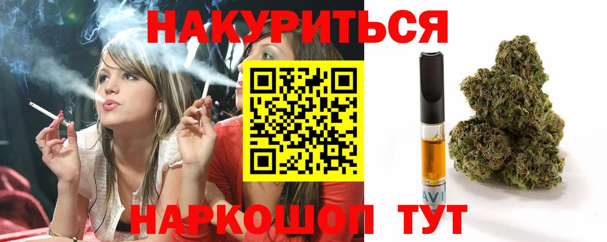 Александров  Шишки марихуана AK-47  Вход с VPN  Бошки марихуана SATIVA & INDICA 